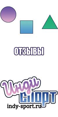 Пижамы для детей