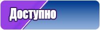 Пижама велюр