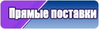 Пижама велюр