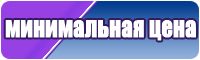 Пижама велюр