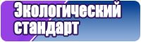 Пижама велюр
