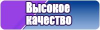 Пижама велюр