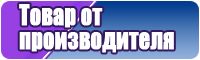 Пижама велюр