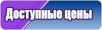 Пижама велюр