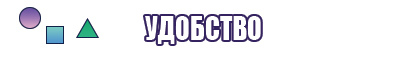 Нежная пижама