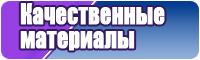 Шапочка и снуд