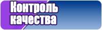 Детское белье