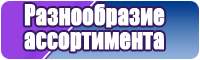 Детское белье