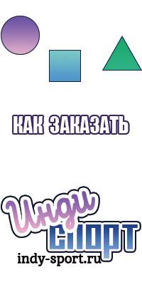 Детское белье