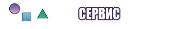 Детское белье